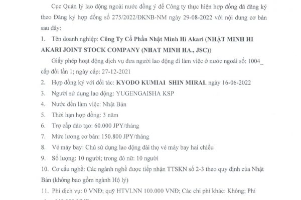 Hợp đồng cung ứng lao động Kyodo Kumiai Shin Mirai – HI509, HI587