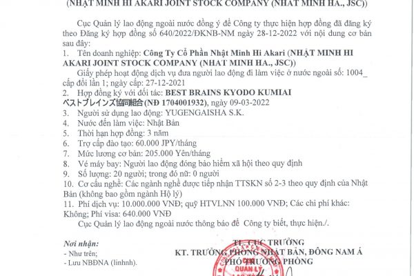 Hợp đồng cung ứng lao động Best Brains Kyodo Kumiai – HV614N