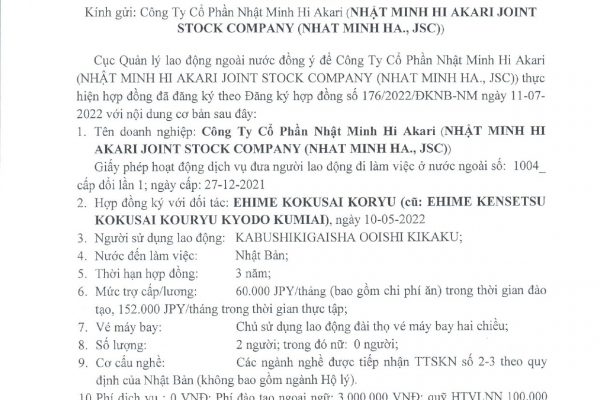 Hợp đồng cung ứng lao động Ehime Kokusai Koryu – MT2737, MT2666